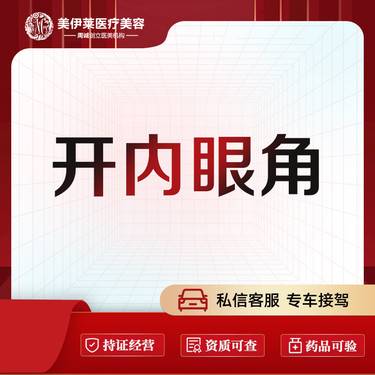 https://heras.igengmei.com/service/2023/02/11/4e2bf90f4d-half