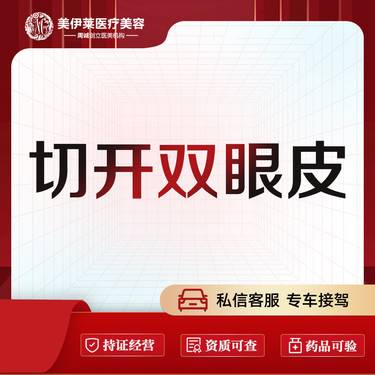 https://heras.igengmei.com/service/2023/02/11/695a3646d6-half