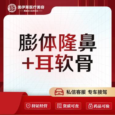 https://heras.igengmei.com/service/2023/02/11/6a9973ee5c-half