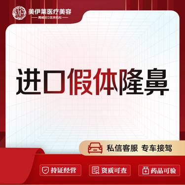 https://heras.igengmei.com/service/2023/02/11/6c21d2631b-half