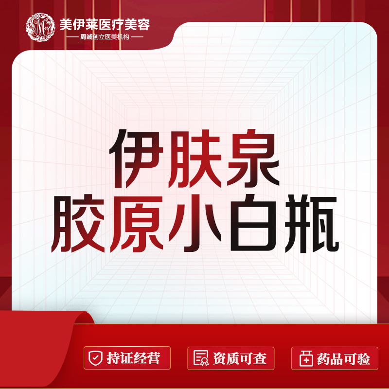 微针水光【昆明@周诚】