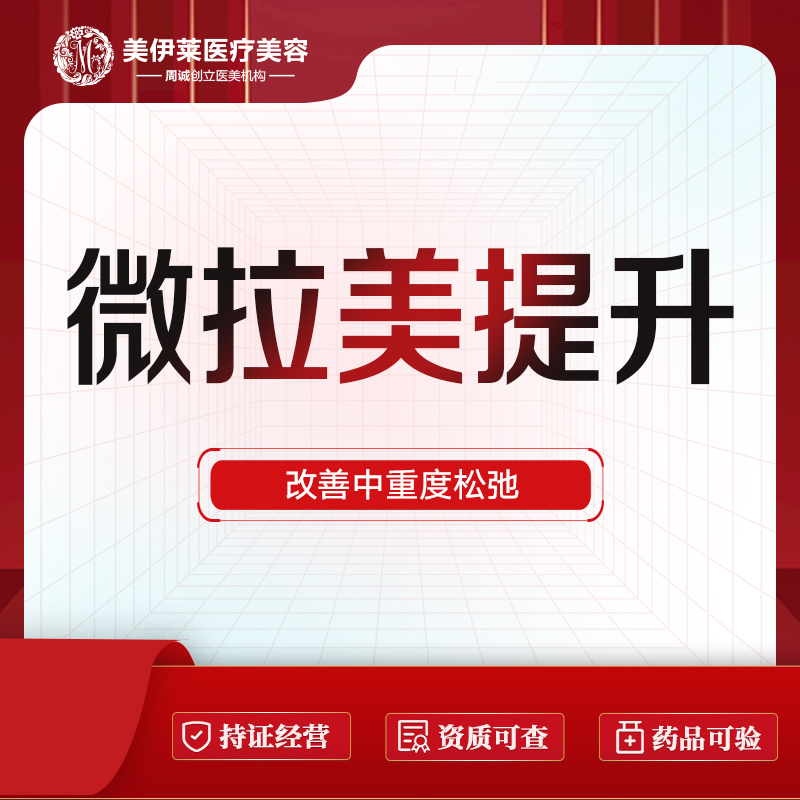 埋线提升【昆明@周诚】