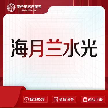 https://heras.igengmei.com/service/2023/02/11/82cc58e081-half