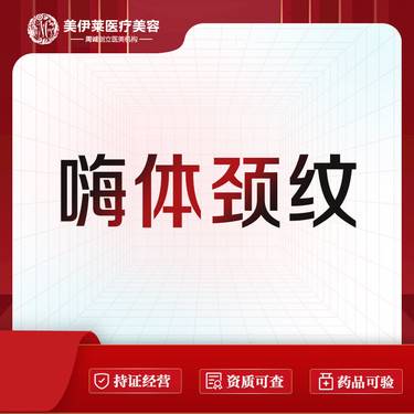 https://heras.igengmei.com/service/2023/02/11/8848ec68aa-half