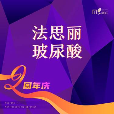 https://heras.igengmei.com/service/2023/02/11/92950fa25e-half