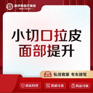 https://heras.igengmei.com/service/2023/02/11/96ad9f8d69-half