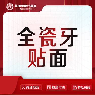 https://heras.igengmei.com/service/2023/02/11/ea071a60e7-half
