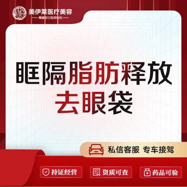 https://heras.igengmei.com/service/2023/02/11/ed5aca607e-half