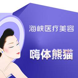 https://heras.igengmei.com/service/2023/02/18/b3fa1b09ae-half