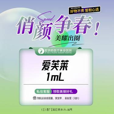 https://heras.igengmei.com/service/2023/02/20/4c8e4e3dab-half