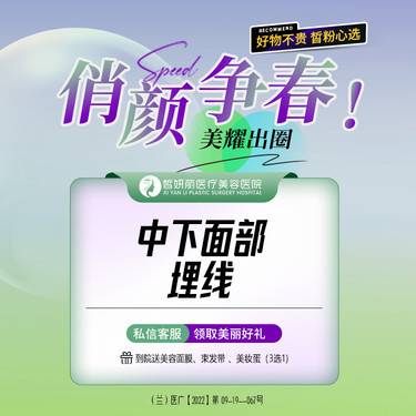 https://heras.igengmei.com/service/2023/02/20/54c41f6ba8-half
