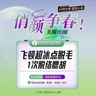 https://heras.igengmei.com/service/2023/02/20/6359330587-half