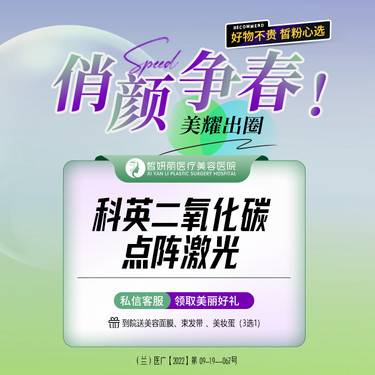 https://heras.igengmei.com/service/2023/02/20/75e1ed9209-half