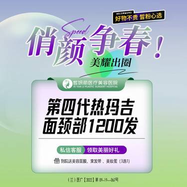 https://heras.igengmei.com/service/2023/02/20/7969817bb3-half