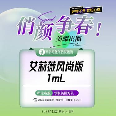 https://heras.igengmei.com/service/2023/02/20/7a182a806d-half
