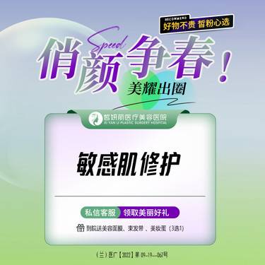https://heras.igengmei.com/service/2023/02/20/8a975d8346-half