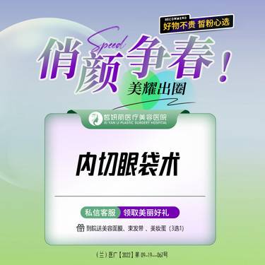https://heras.igengmei.com/service/2023/02/20/958ae51ff9-half