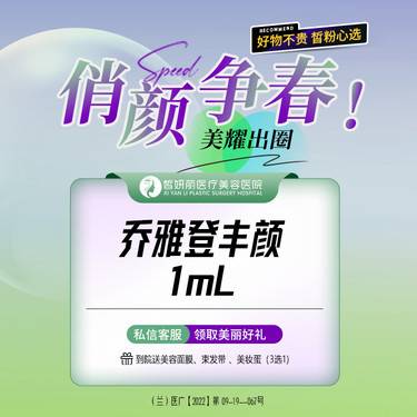 https://heras.igengmei.com/service/2023/02/20/9d3fc1b032-half