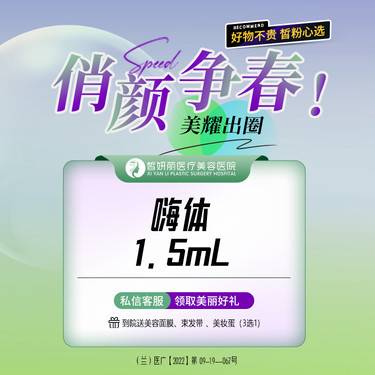 https://heras.igengmei.com/service/2023/02/20/a4565f249a-half
