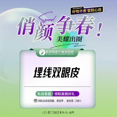 https://heras.igengmei.com/service/2023/02/20/bcb4cb6531-half