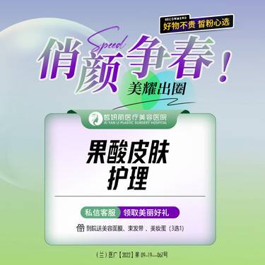 https://heras.igengmei.com/service/2023/02/20/c9ea396919-half