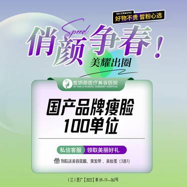https://heras.igengmei.com/service/2023/02/20/d413adb077-half