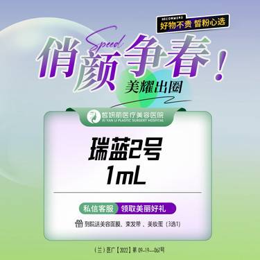 https://heras.igengmei.com/service/2023/02/20/d5dad7f296-half