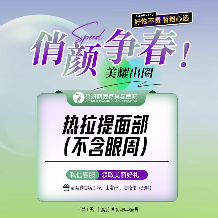 热拉提【兰州@李静】