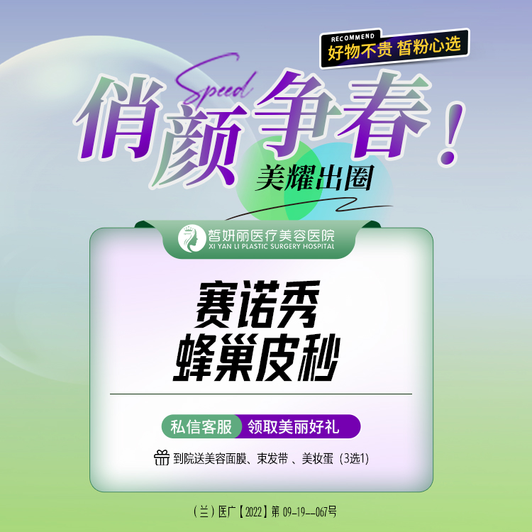 皮秒激光【兰州@李静】