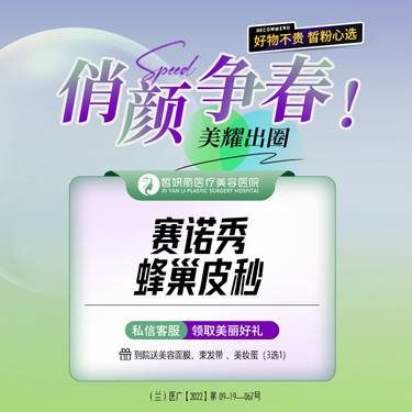 https://heras.igengmei.com/service/2023/02/20/f3d531e777-half