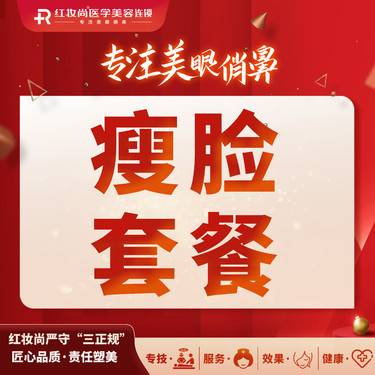 https://heras.igengmei.com/service/2023/02/21/0edf0598de-half
