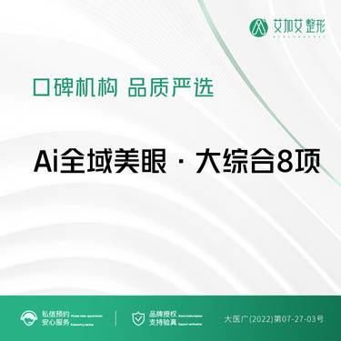 https://heras.igengmei.com/service/2023/03/15/0e0137a9b6-half