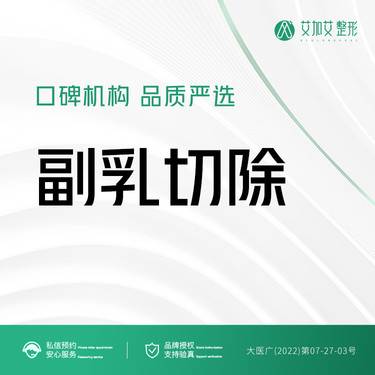 https://heras.igengmei.com/service/2023/03/15/1d1f57138c-half