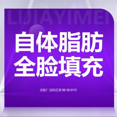 https://heras.igengmei.com/service/2023/03/15/4de0ab08dd-half
