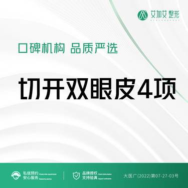 https://heras.igengmei.com/service/2023/03/15/653662c387-half