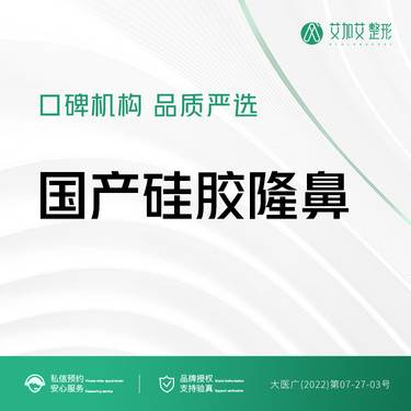 https://heras.igengmei.com/service/2023/03/15/6a7b6d8b26-half