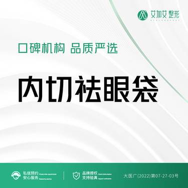 https://heras.igengmei.com/service/2023/03/15/a32b051b21-half