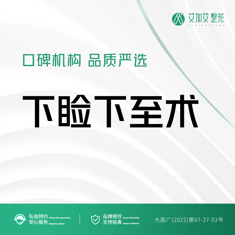 眼睑下至【大连@牟广隆】