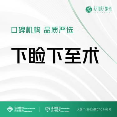 https://heras.igengmei.com/service/2023/03/15/a607c925cd-half