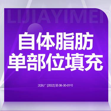 https://heras.igengmei.com/service/2023/03/15/d8bade3a7d-half
