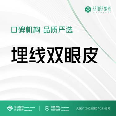 https://heras.igengmei.com/service/2023/03/15/fd5bc3b27d-half