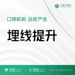 【埋线提升】定制化设计