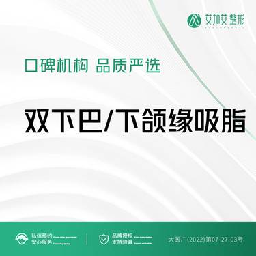 https://heras.igengmei.com/service/2023/03/16/1e3b63f419-half