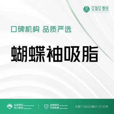 https://heras.igengmei.com/service/2023/03/16/2745bb6c76-half