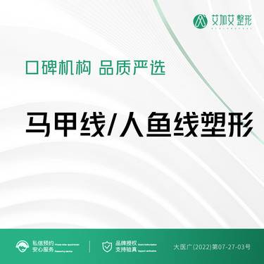 https://heras.igengmei.com/service/2023/03/16/aea5759426-half