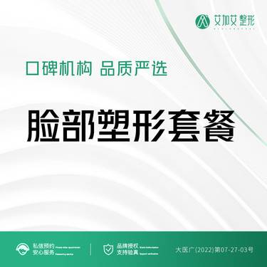 https://heras.igengmei.com/service/2023/03/16/ed5cf0ff26-half