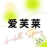 【更美次卡】3次，爱芙莱玻尿酸