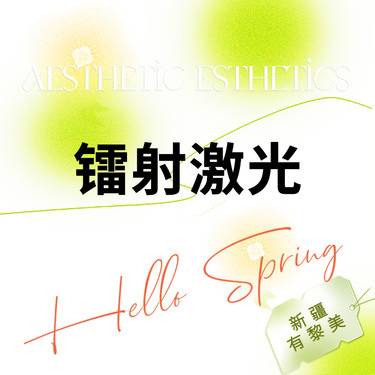 https://heras.igengmei.com/service/2023/03/17/2c07e542dd-half