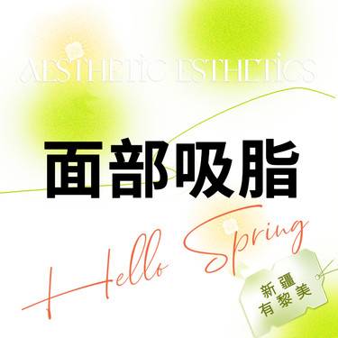 https://heras.igengmei.com/service/2023/03/17/53a3bb611d-half