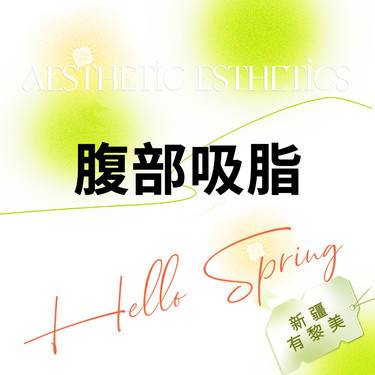 https://heras.igengmei.com/service/2023/03/17/a039a265d7-half